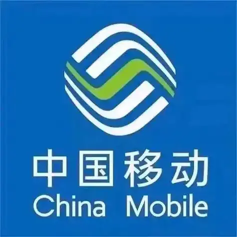 【青海移动】青海移动5~15GB通用半年包，自助链接兑换，有失败率，失败联系客服退款