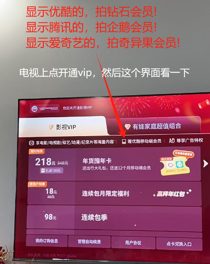db536202501252104138687.png