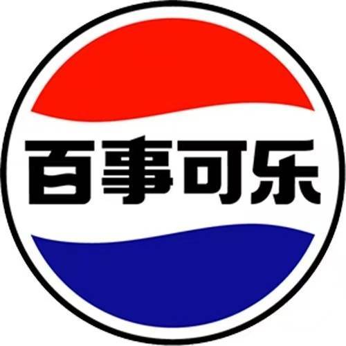 【2025新百事可乐拉环】中0.88或2.5 赢每周一份5w渴望基金 一天15次 不必中 少废没补