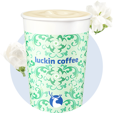 瑞幸单品-鲜萃轻轻茉莉