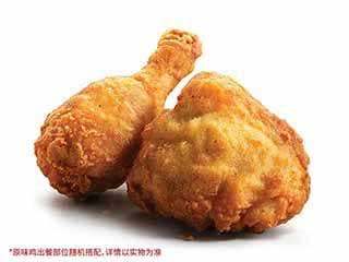 肯德基-下午茶 -2块吮指原味鸡(特惠)
