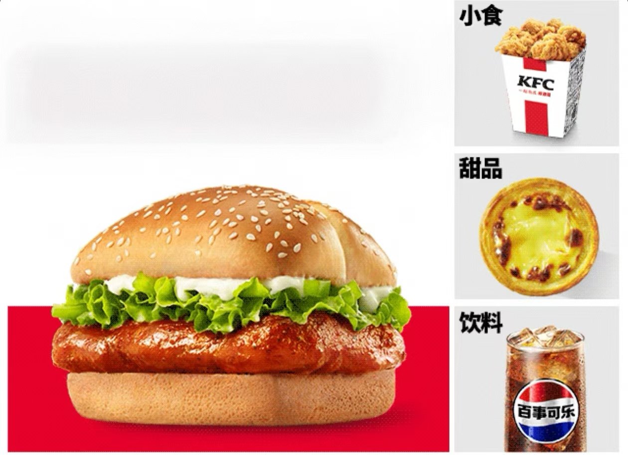 肯德基-新奥尔良烤鸡腿堡四件套