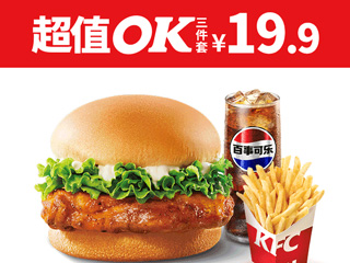 肯德基-黄金鸡排堡（藤椒风味）+薯条中+中可
