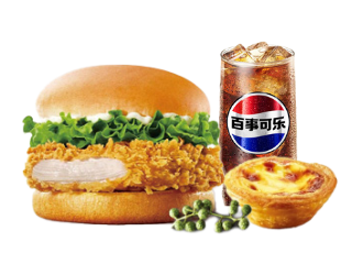 肯德基-黄金鸡排堡（藤椒风味）+蛋挞+中可