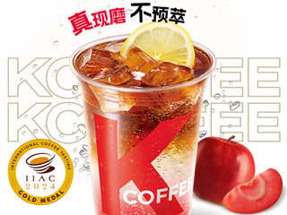 肯德基-苹果气泡美式大（冰）