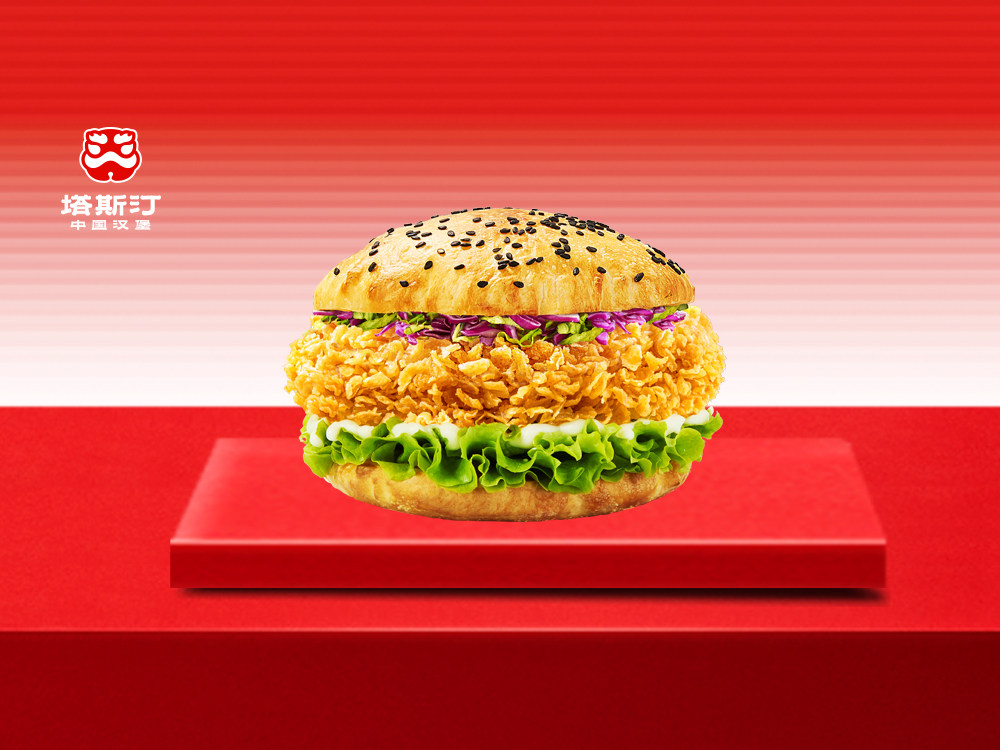 塔斯汀-香辣鸡腿中国汉堡