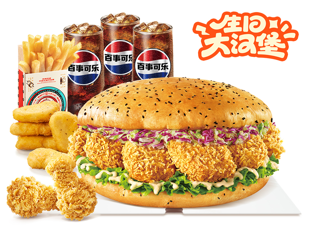 塔斯汀-大汉堡欢聚七件套(提前60分钟预约)