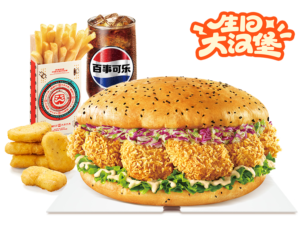 塔斯汀-大汉堡欢聚四件套(提前60分钟预约)