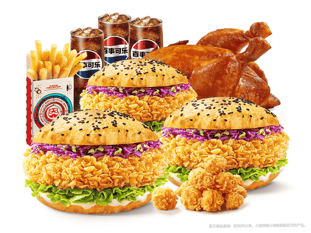 塔斯汀-欢聚痛快吃鸡9件套