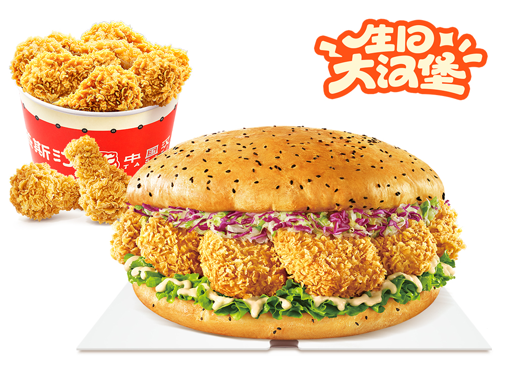 塔斯汀-八方来聚欢聚餐