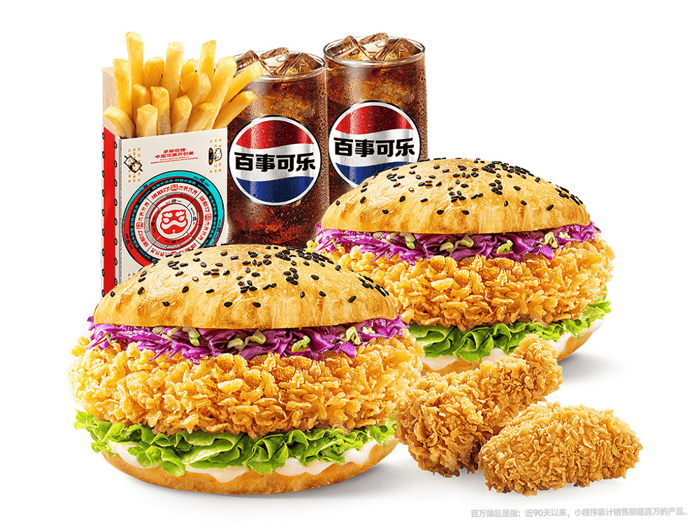 塔斯汀-双堡尽兴欢享6件套