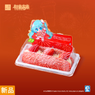 奈雪草莓魔法棒