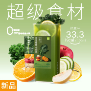 奈雪瘦瘦小绿瓶