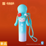 初音未来·麦克风保温杯