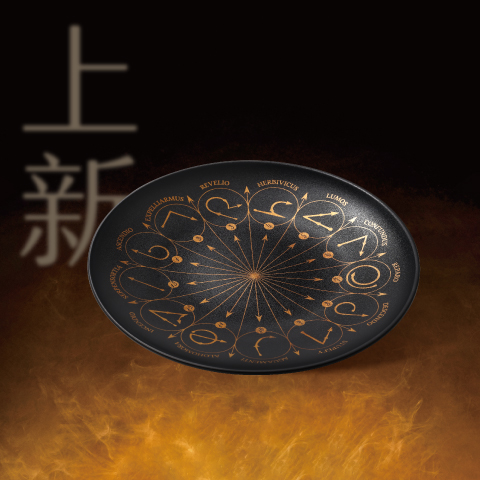 哈利·波特咒语陶瓷盘