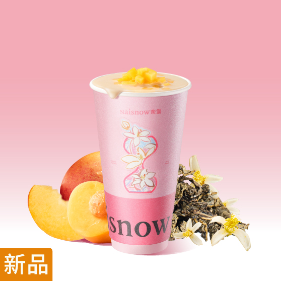 玳玳花蟠桃冰奶