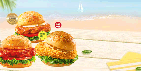必胜客-招牌汉堡3选1