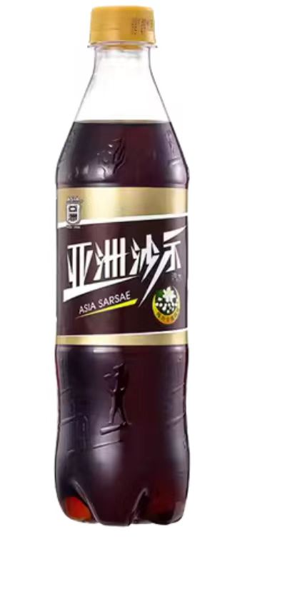 【亚洲汽水-沙士可乐】无使用 用流量玩 换号切ip 可中1-门票 首次大概率中1