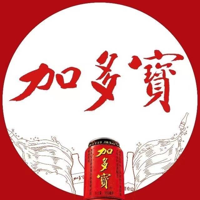 加多宝 音乐节 码上有宝 中0.18-0.58-1.08-88 废不补