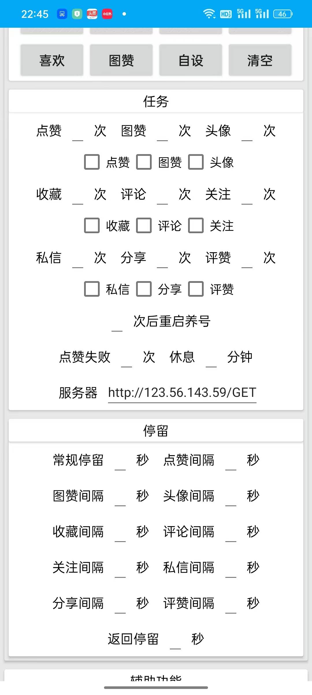 万粉【24小时内人工发货】- 年卡