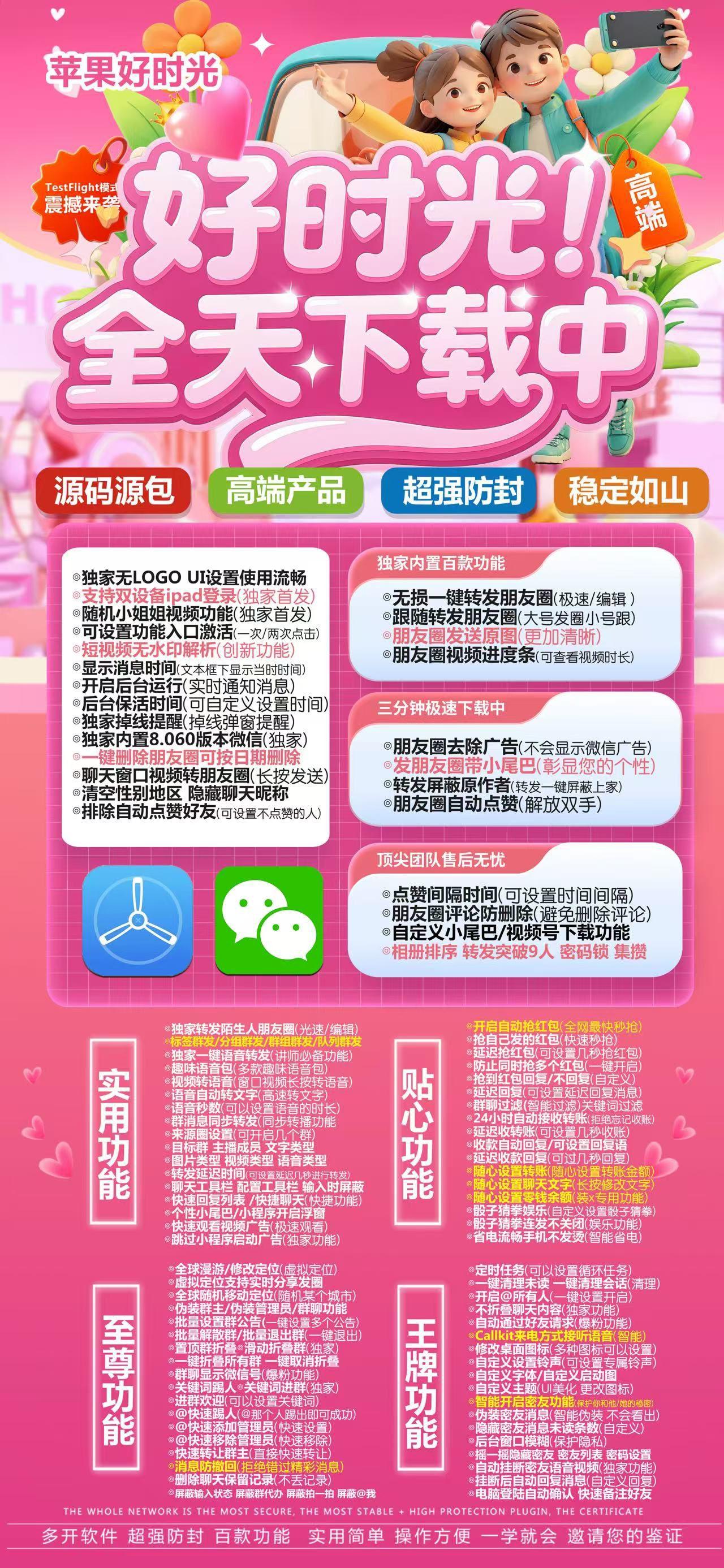 TF好时光8059（战狼源包同款）