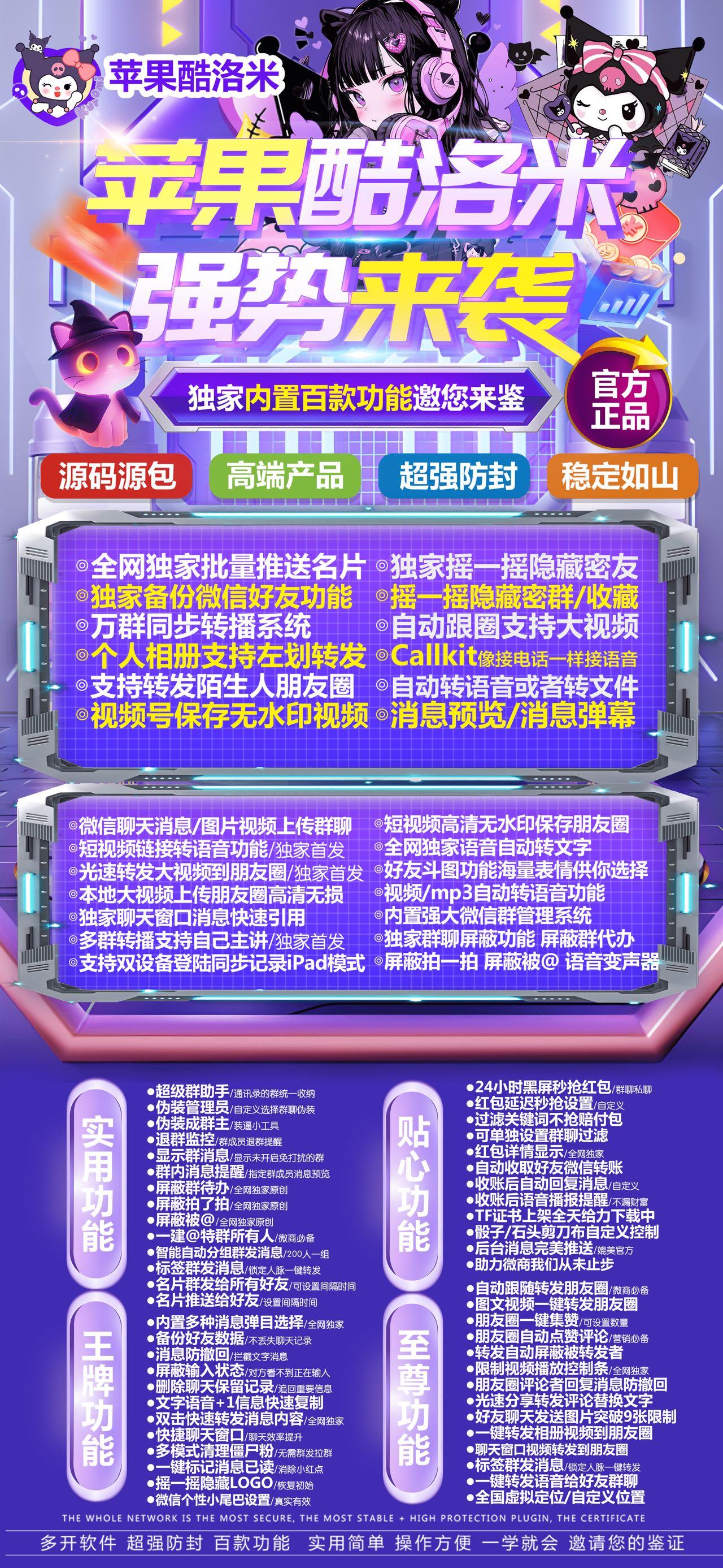 TF酷洛米（独角兽包）