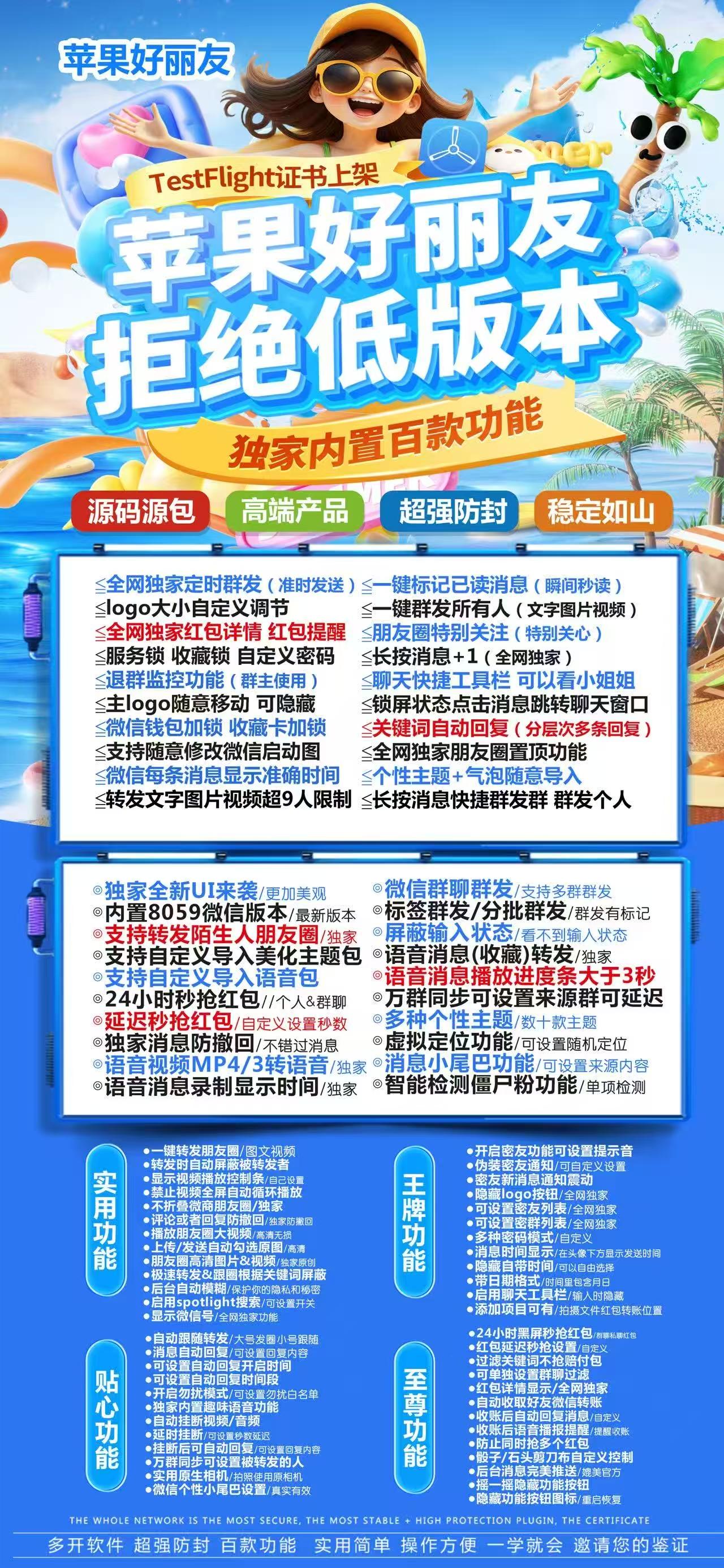 TF好丽友（斗战神包）