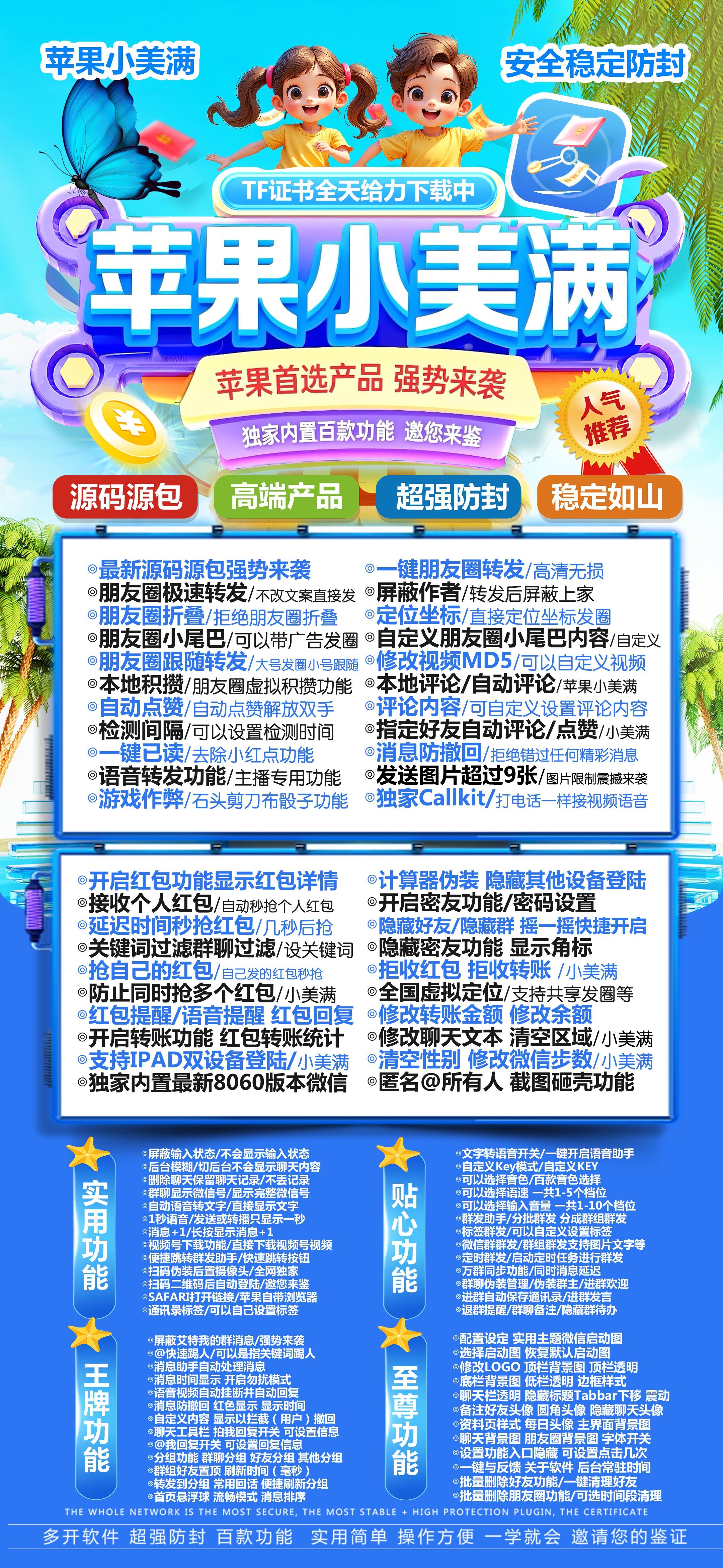 TF小美满（凡尔赛包）活动码不退换