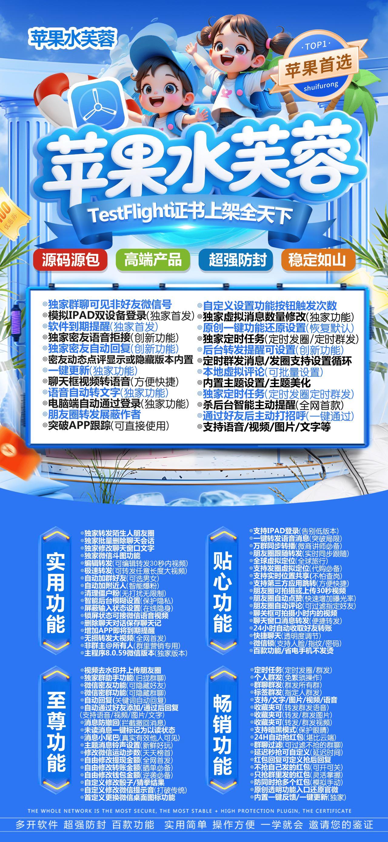 TF水芙蓉【凡尔赛包】活动码不退换