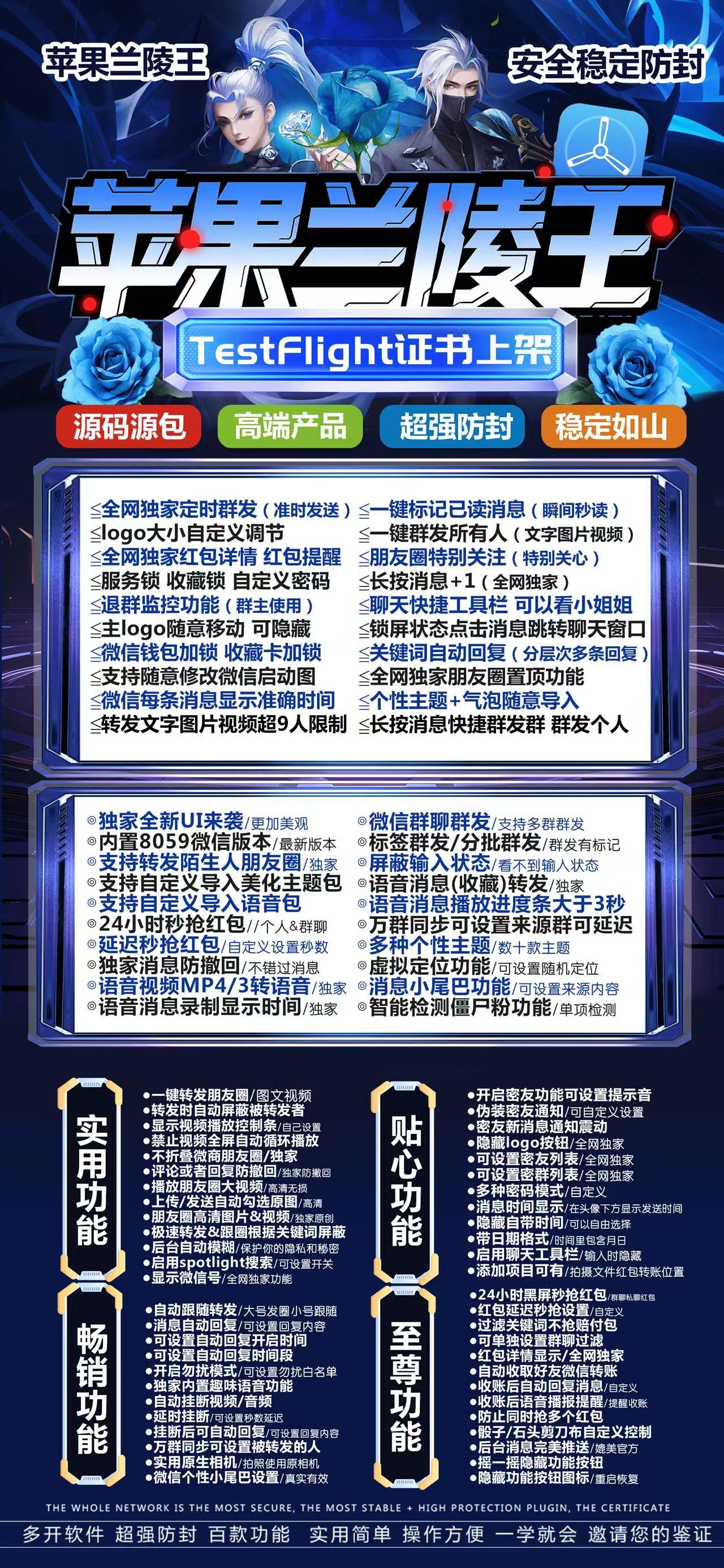 TF兰陵王（斗战神包）活动码不退换