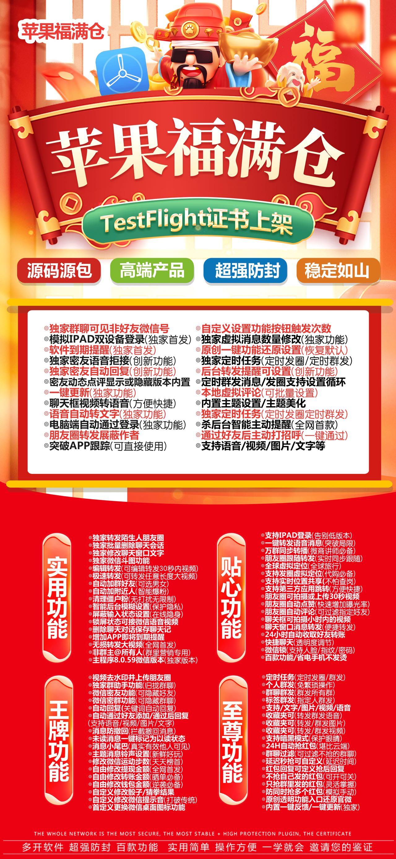 TF福满仓【清风同款】活动码不退换