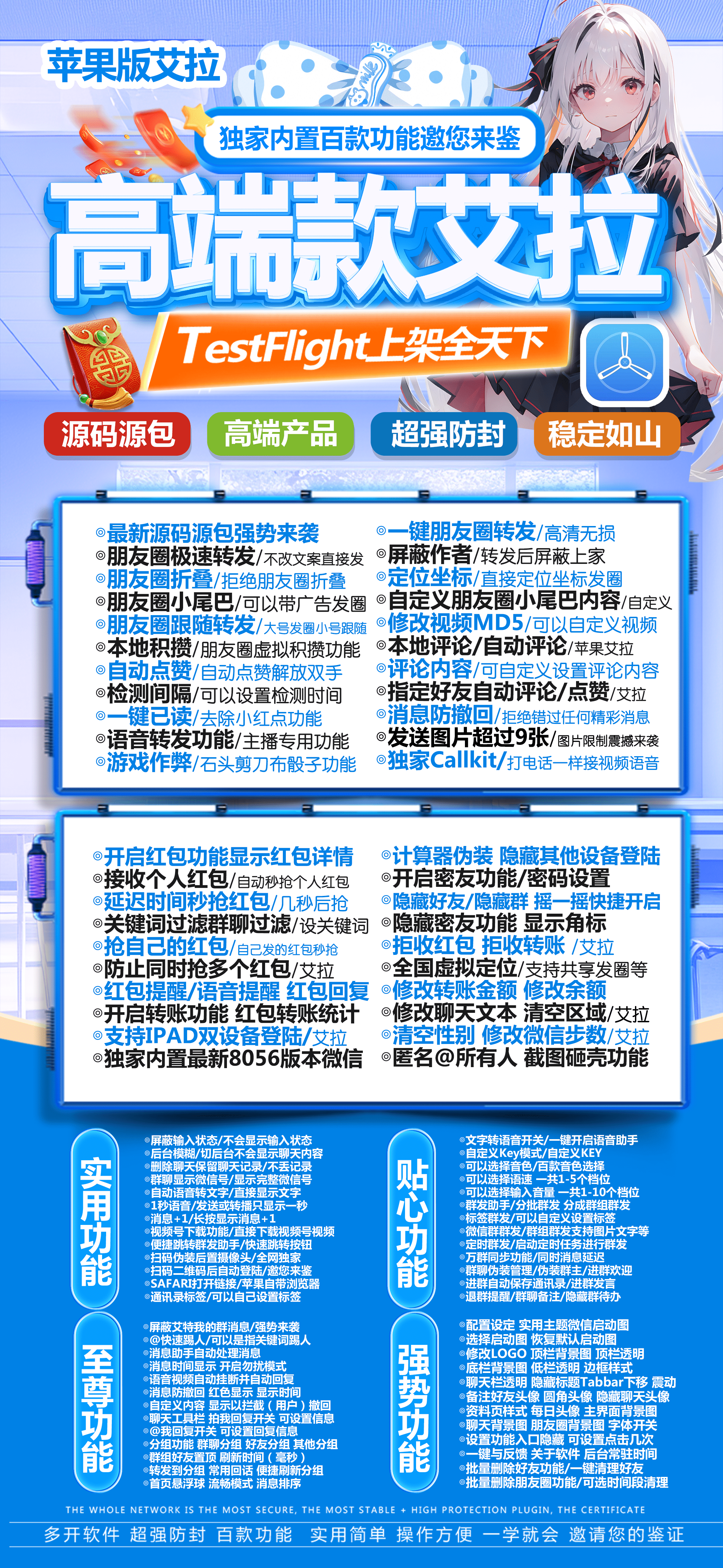 TF艾拉（福利码不退换）清风新品