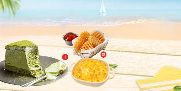 必胜客-甜品小食1+1组合