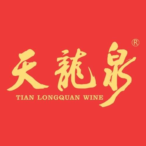 【无使用天龙泉酒】定位广西 广东 海南 一天10-15次 中随机包--积分 集字兑1.66-16-66-666（集字兑换，大小号字可以赠送）