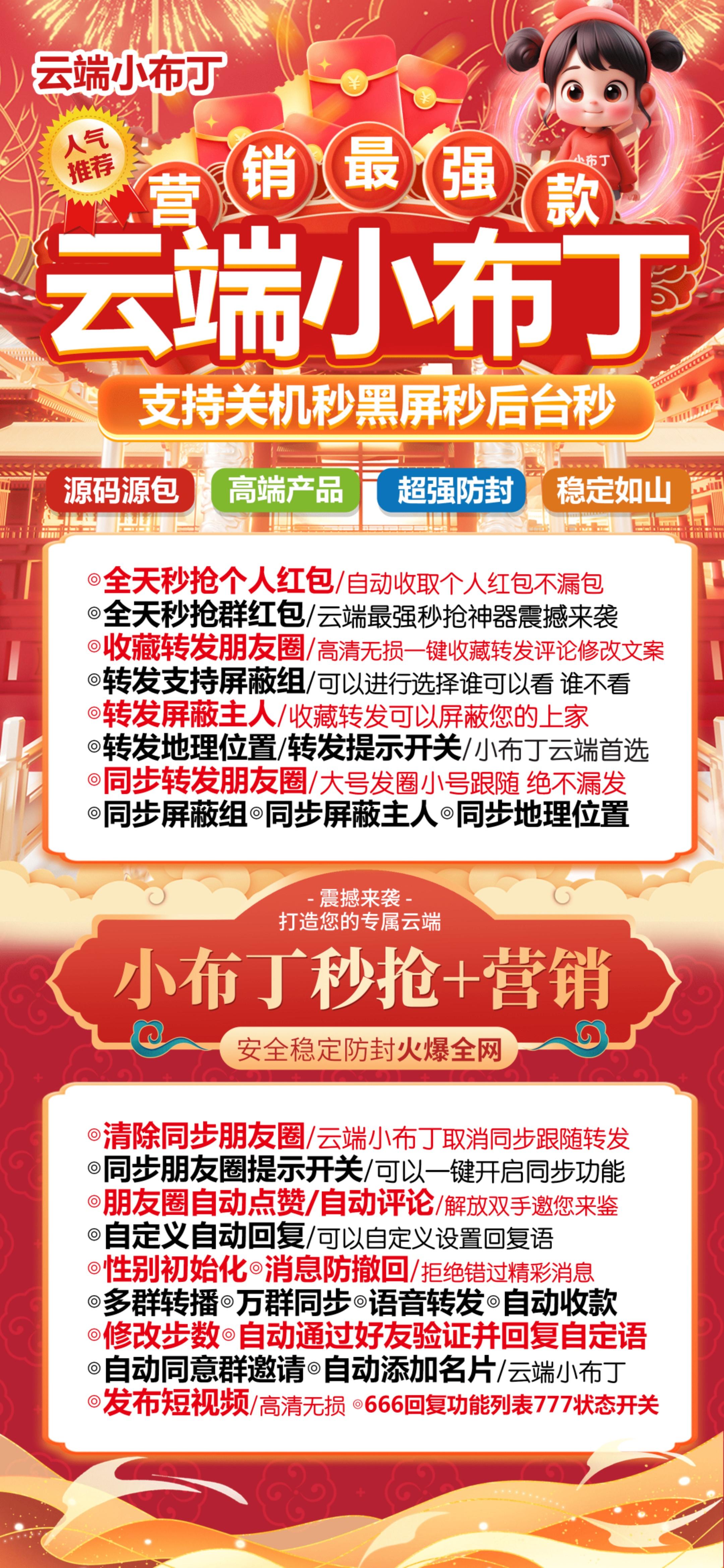 云端小布丁 月卡 