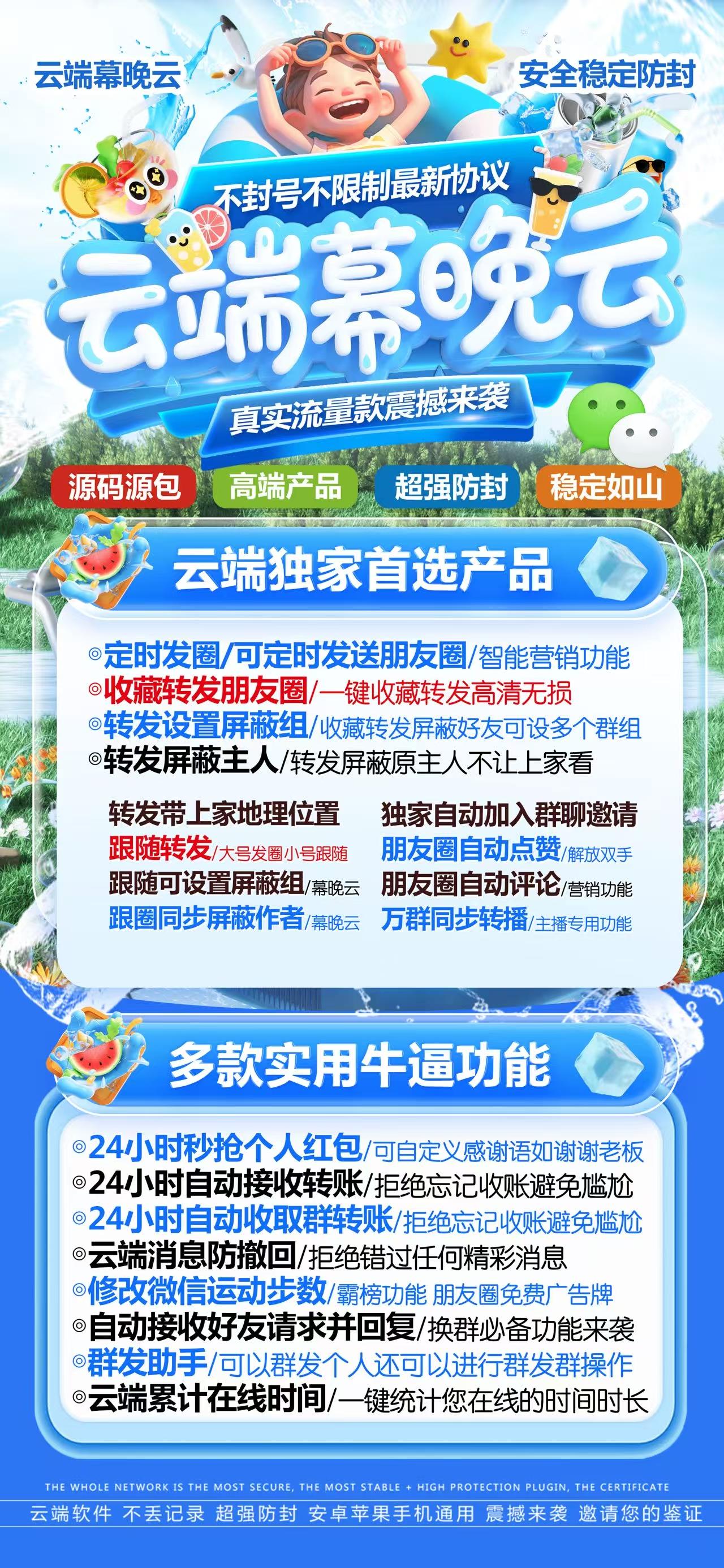 幕晩云季卡(白兰花新品)