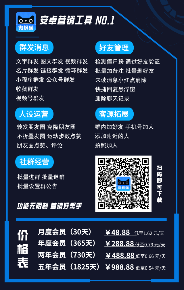 微粉猫正版季卡