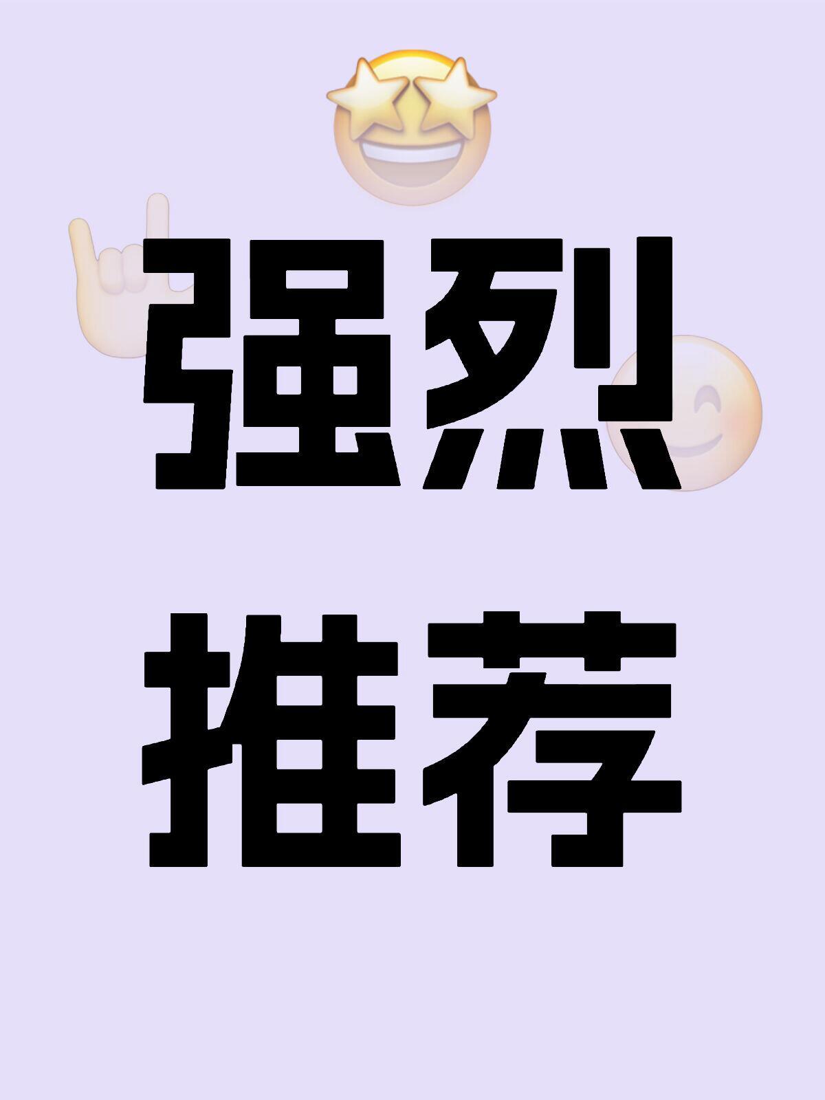 安卓微粉助手年卡