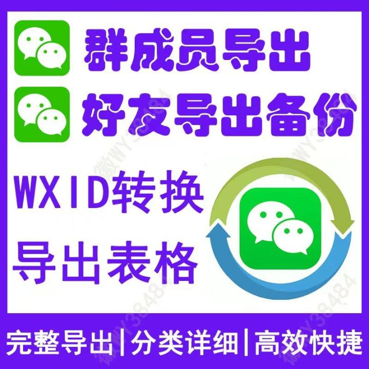 云箭助手年卡（不退换） 