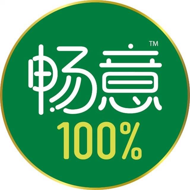 无废《伊利畅意》 一天3次～无废品～中3元礼金