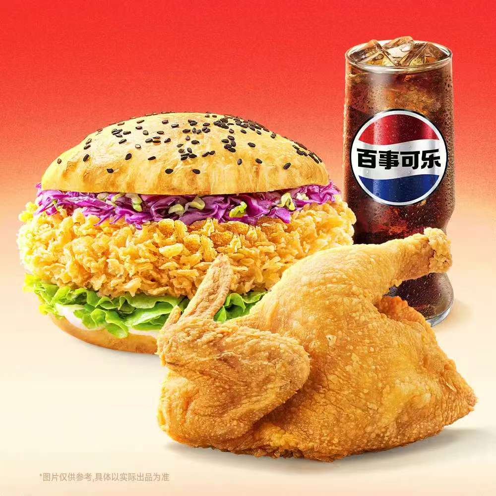 塔斯汀-【外卖/可备注自提】塔斯汀藤椒半边鸡吃鸡3件套