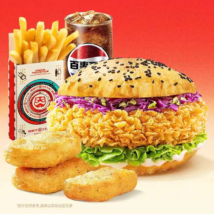 塔斯汀-【外卖/可备注自提】塔斯汀超值4件套