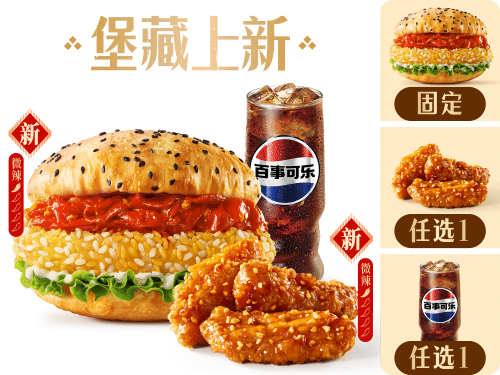 塔斯汀-堡藏单人3件套