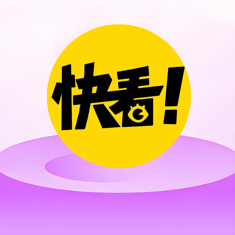 快看动漫