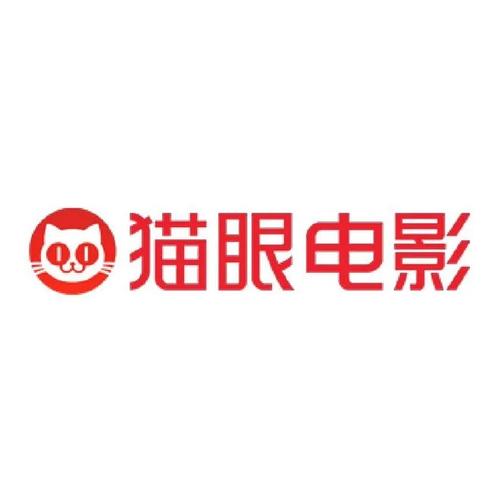 猫眼电影【20以上可用】20券 美团绑定 (质保10小时)