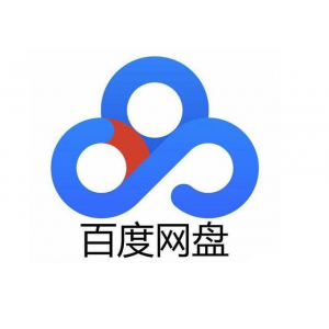 【CDK】百度网盘超级会员月卡 官网卡禁止上拼多多 7月29日到期，质保五天