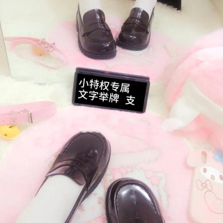 【小特权-自助兑换】美女高清举牌文字⑲