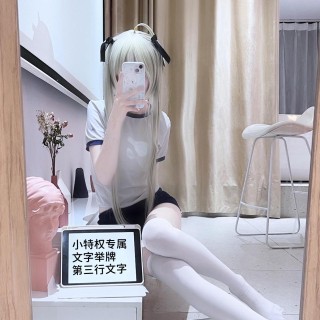 【小特权-自助兑换】美女高清举牌文字㉘