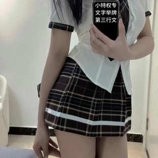 【小特权-自助兑换】美女高清举牌文字㉚