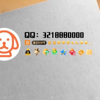 【小特权-自助兑换】QQ名片卡高清样式⑪